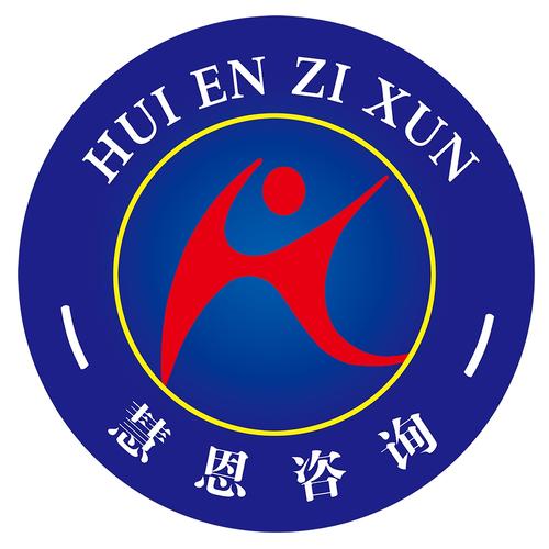 山东慧恩企业管理咨询 以专业之力，解企业增长之困