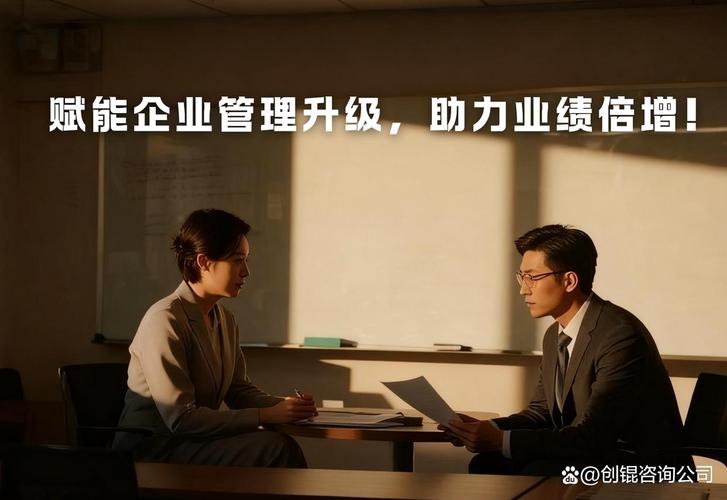 浙江企业管理咨询专家推荐 如何选择适合您的企业管理咨询伙伴